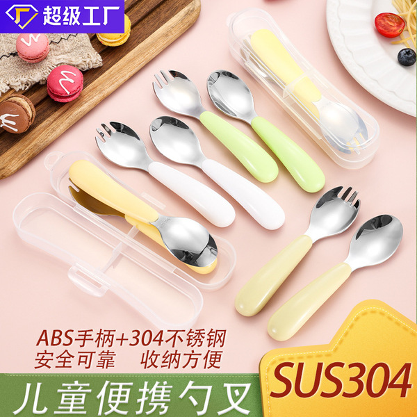Children's spoon