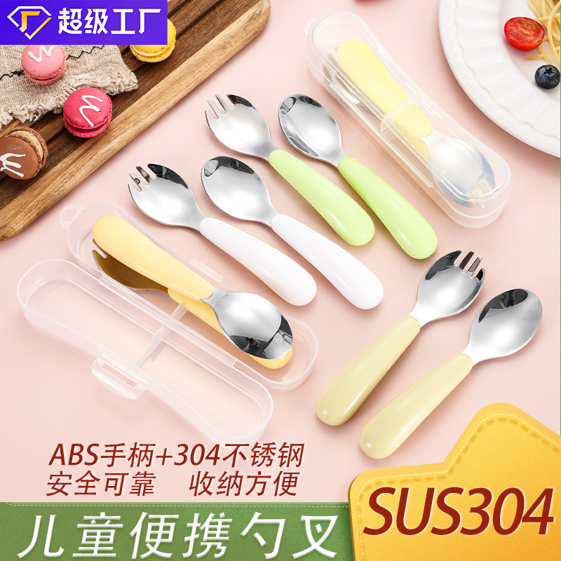 Children's spoon