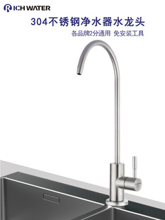 ��ˮ��ˮ���^����ֱ�ˮ��ˮ��304���P��^�V�����