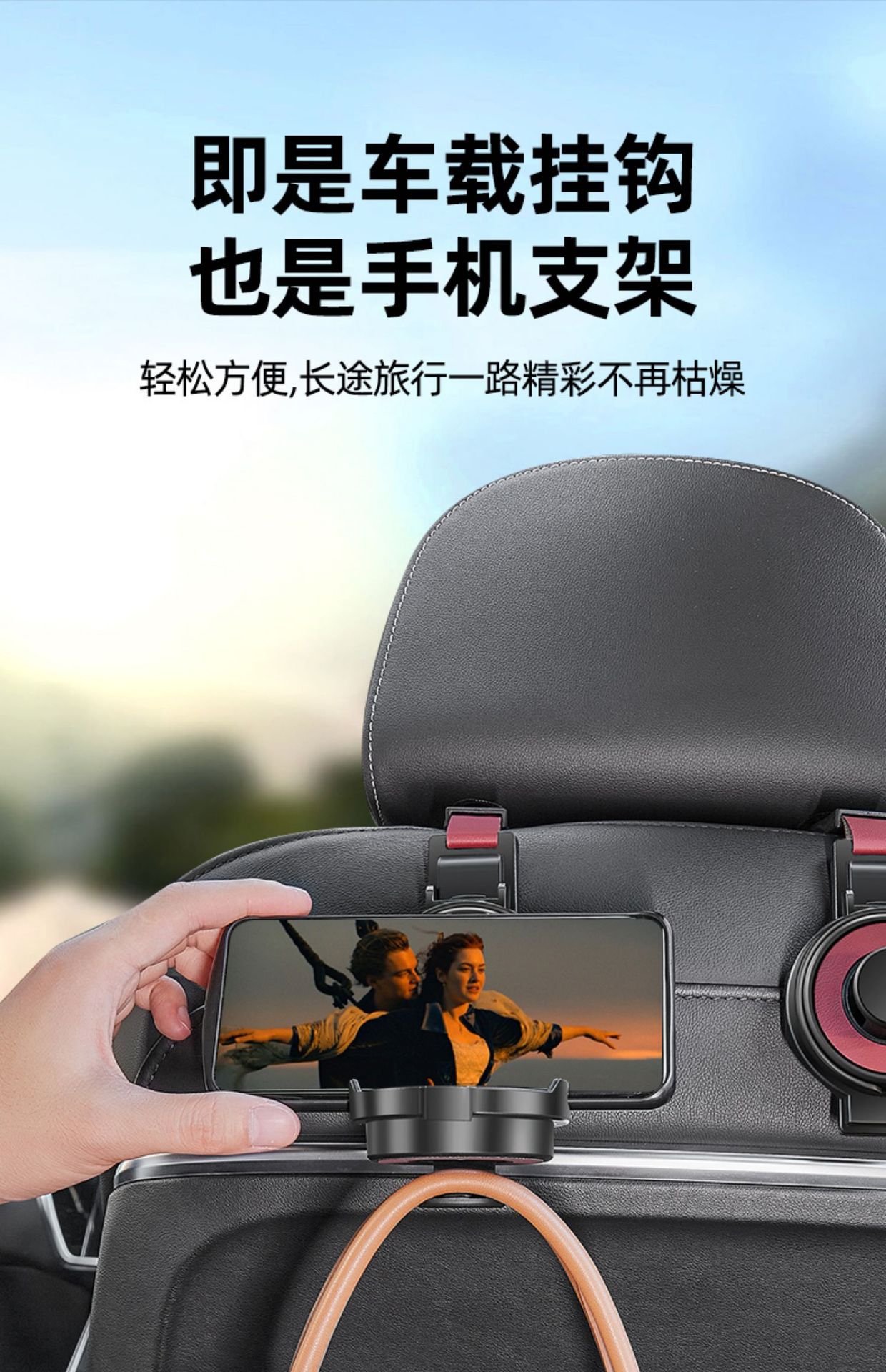 3-in -1 suede car seat back hook cup holder mobile phone holder headrest car car car
