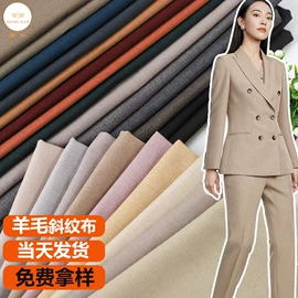 涤纶面料;毛呢;色织、提花布