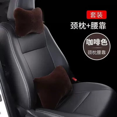 Headrest — Wholesale Car Headrest Pillow, Solid - solid-color-brown-neck-pillow-one