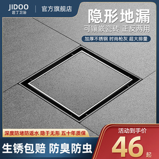 Gun gray stainless steel anti-blocking invisible dual-use floor drain cover toilet bathroom shower room large displacement deodorant artifact