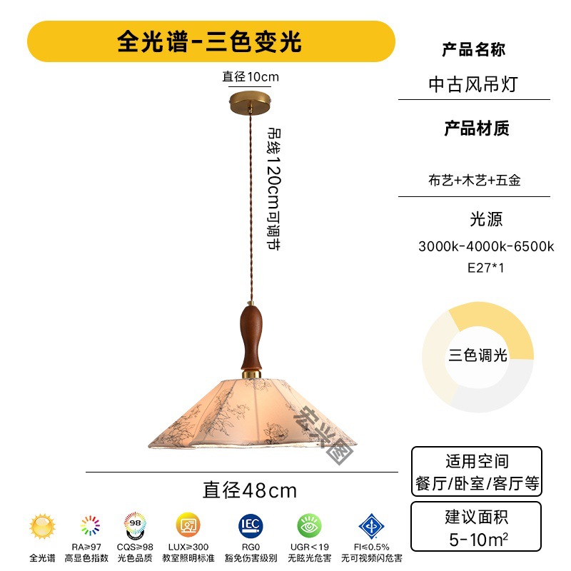Red popularidad de estilo japonés retró tela cabecera bar tronco pequeño candelabro nórdico sala de té sala de estar comedor candelabro