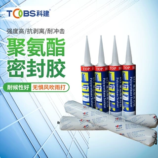 聚氨酯胶密封胶653灰色建筑玻璃幕墙专用防水胶强力钢结构填缝胶