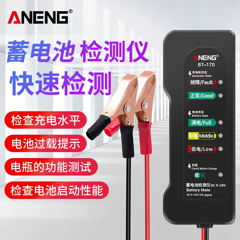 ANENG тестер аккумулятора автомобиля тестер батареи 9V12V24V детектор батареи