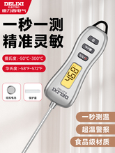 ������ʳƷ�ض�Ӌ�決�냺�yˮ���͜�ʳ��N����̽�ʽ��Ӝy��Ӌ