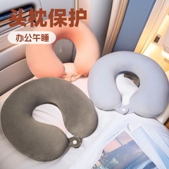 u型枕颈枕公司采购礼品舒适开车旅行枕印刷logo趴睡午休枕颈托