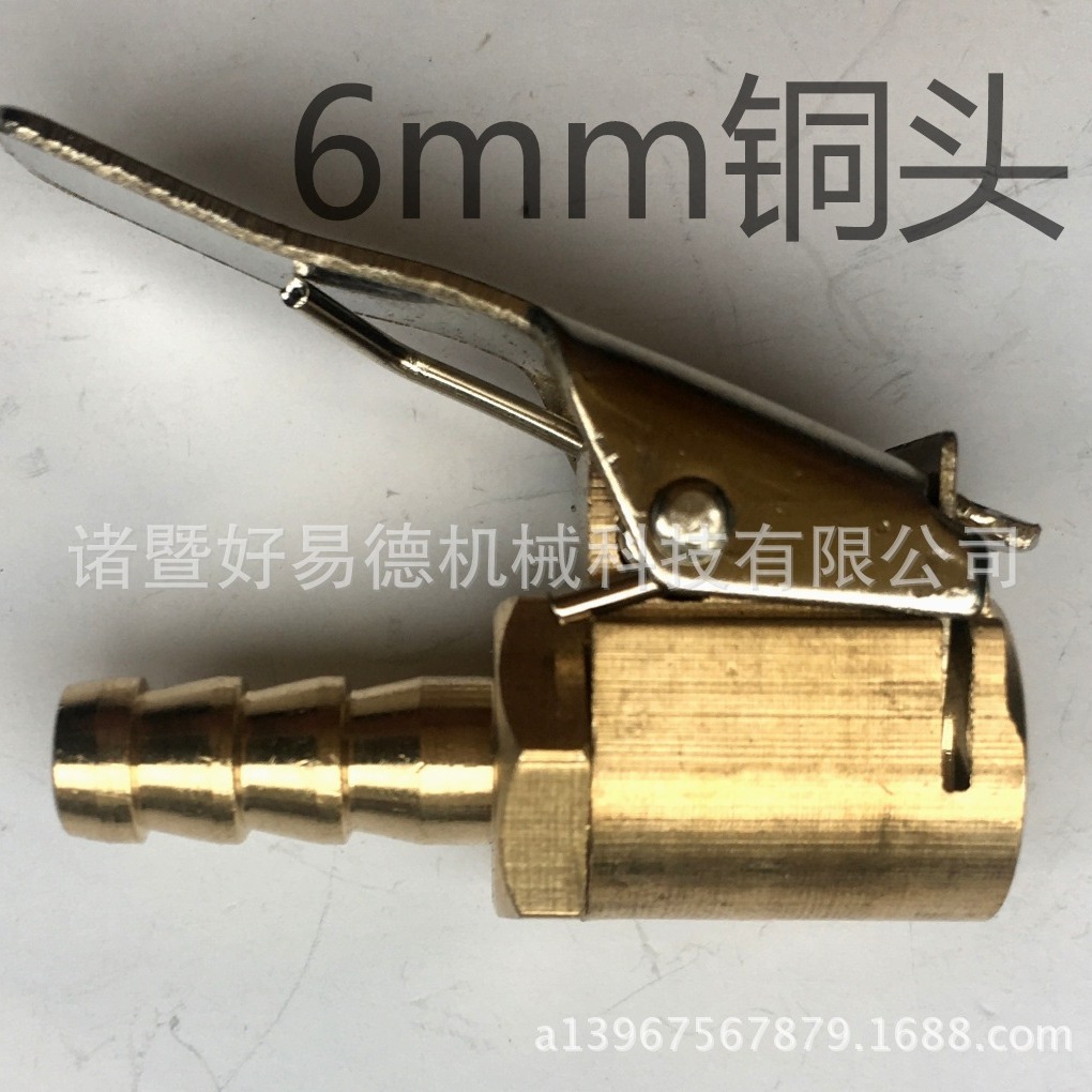 铜夹子打气嘴/压把打气嘴，胎压枪头充气泵转换接头，轮胎充气头