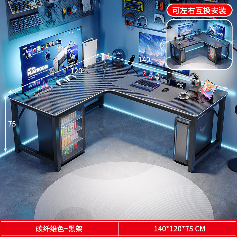 탄소섬유 컬러 140*120cm [좌우 교환 가능]