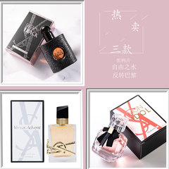 女士香水持久淡香網紅產品反轉巴黎黑鴉片實體店小眾香水批發