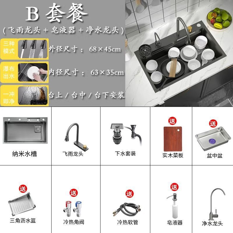 巨宝盆飞雨瀑布大单槽不锈钢加厚洗菜盆厨房水槽家用洗菜盆全套|undefined