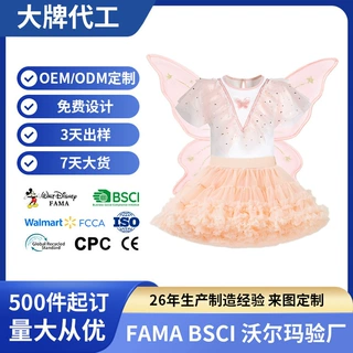 六一儿童演出服蓬蓬裙套装公主裙半身裙仙子裙tutu裙网纱裙现货