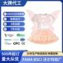 儿童演出服