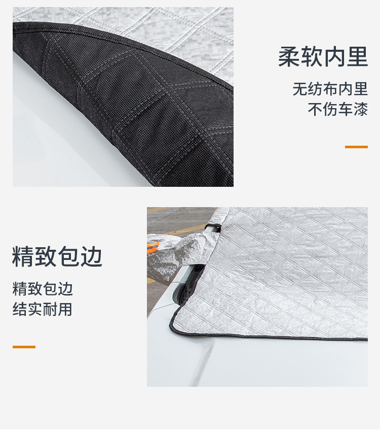 Car snow cover, winter front windshield frost and freeze protection, thickened and magnetic car cover