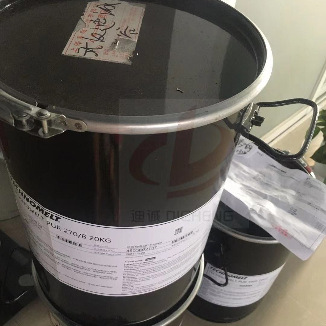 正品汉高胶水TECHNOMELT PUR 6225LE 门板胶 嵌饰板胶 汽车内饰胶