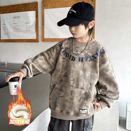 男童卫衣春秋冬2025新款加绒加厚儿童套头打底衫痞帅中大童休闲潮