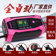 ��܇Ħ��܇�ƿ����� 12V24V10A����ͨ���U��늳���늳؏S�����l