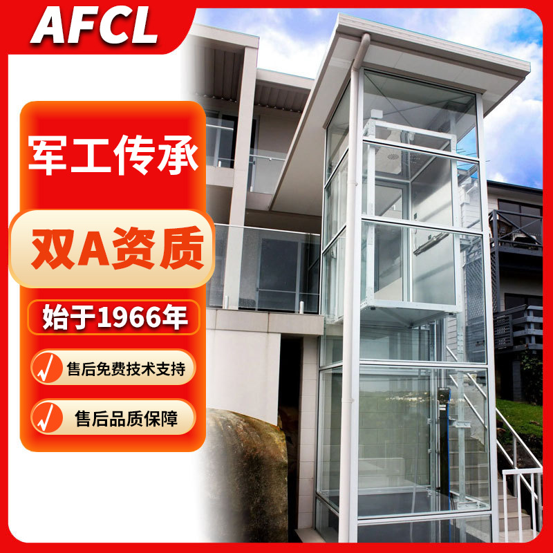 别墅电梯 室内室外小型家用透明观光别墅梯江西升降台家用电梯