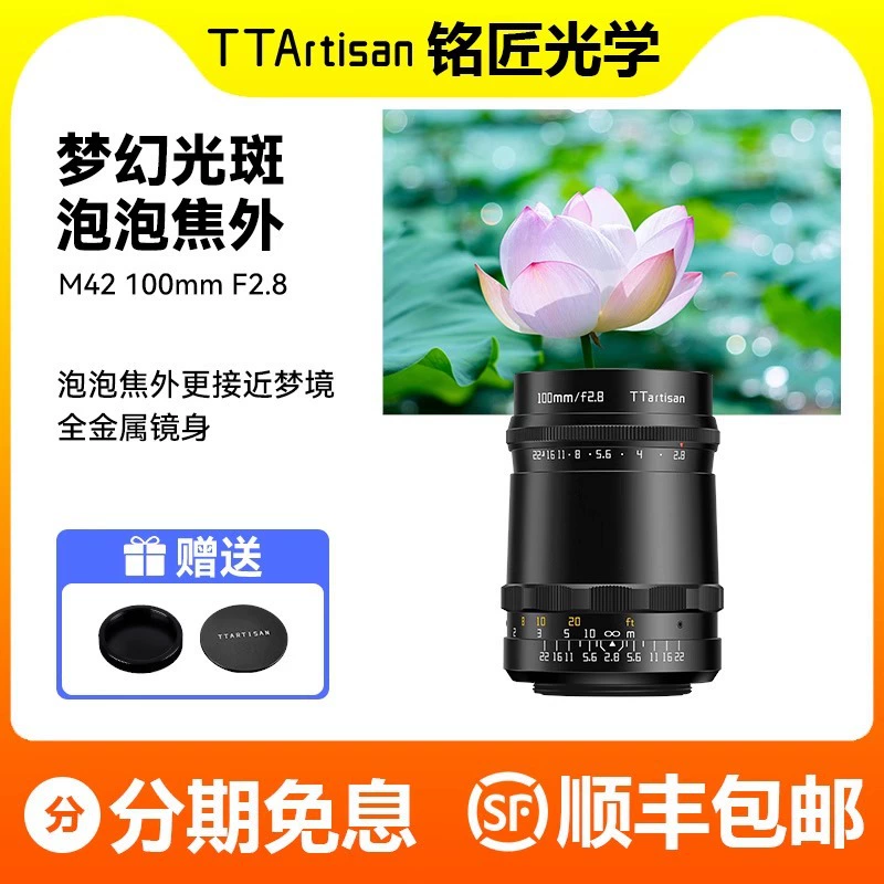 Nikon, Canon, Sony, совместимый объектив, оптика, 50 мм
