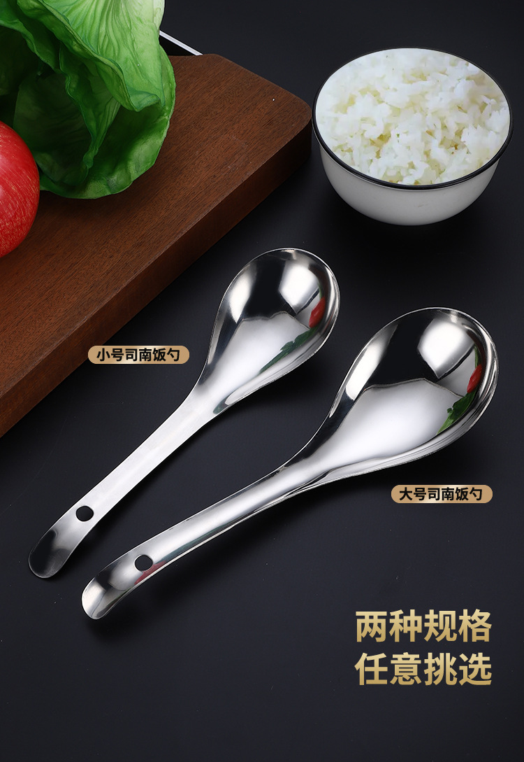 批发司南不锈钢多用勺无磁不锈钢米饭勺盛饭勺家用厨房餐厅饭汤勺-阿里巴巴