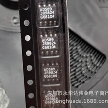 AD589JRZ SOP 基准电压源 全新现货