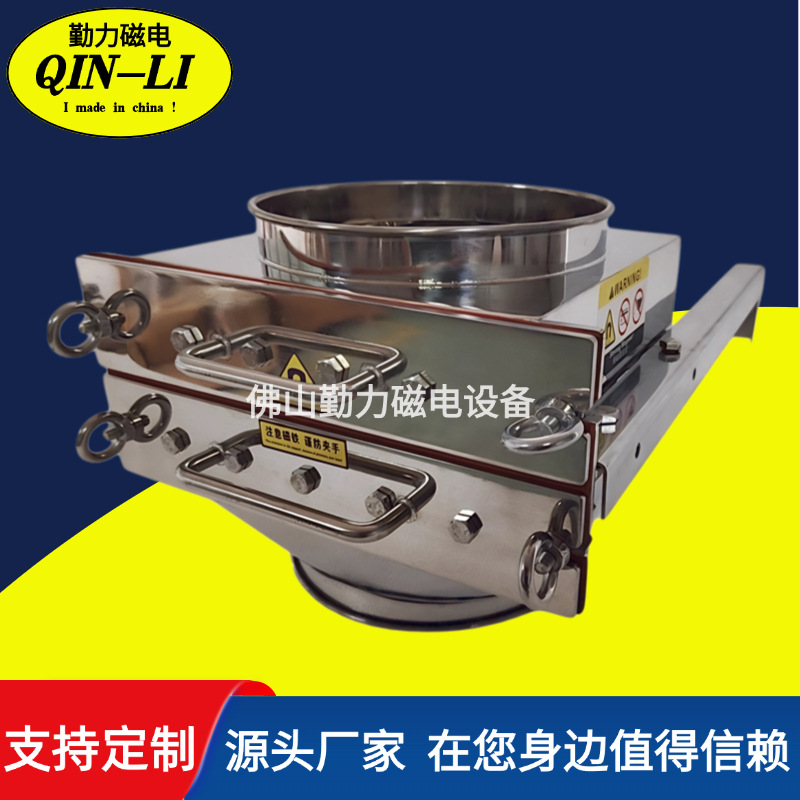 振动筛专用除铁器 格栅式除铁器 粉料除铁器 食品专用除铁器 医药