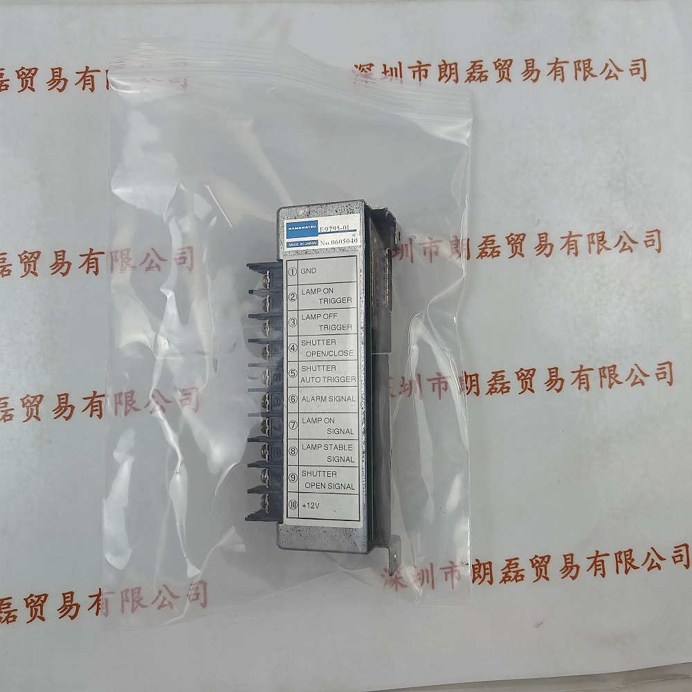 HAMAMATSU滨松 E9795-01 转接头 议价