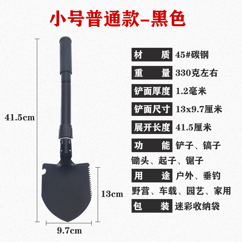 Pala de ingeniero multifuncional plegable rescate de emergencia portátil pesca plantación de flores pala equipo de aventura de campo al aire libre