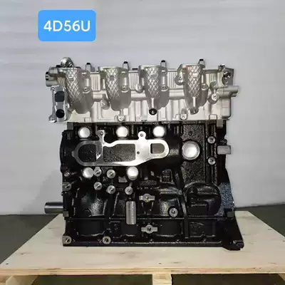 Mitsubishi – Engine assembly for Mitsubishi