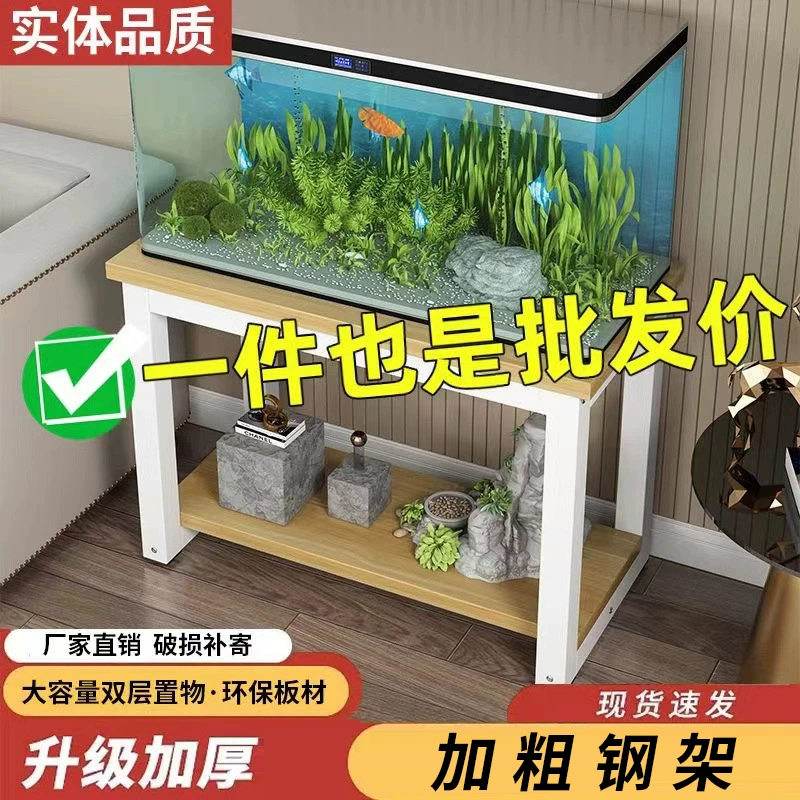 Нижний шкаф для аквариума Металлическая несущая основа