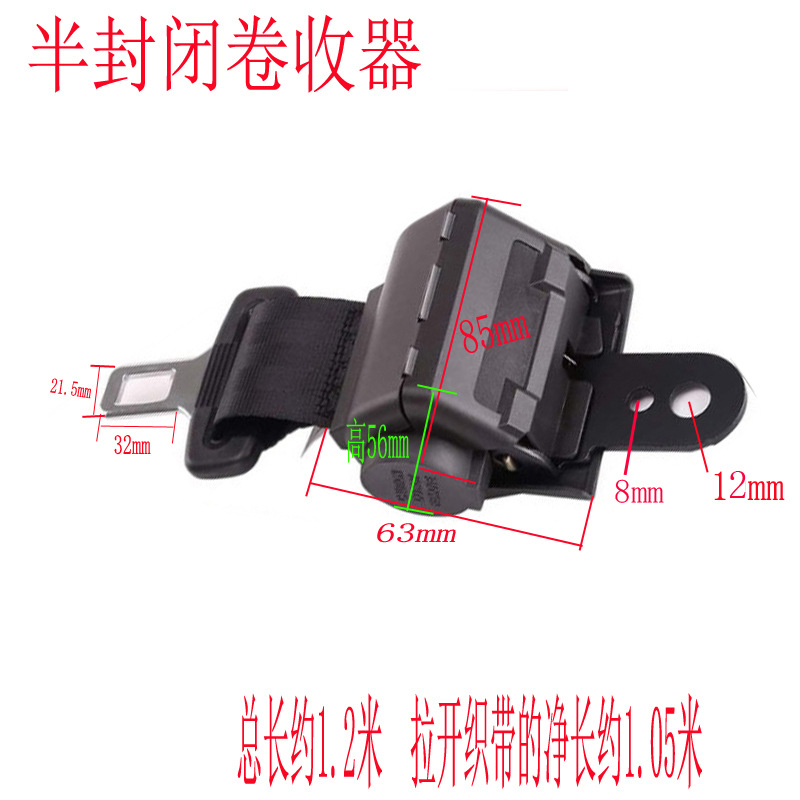 Forklift Seat Safety Belt Safety Belt Automatic Retractable Passenger Bus School Bus Safety Belt Manufacturer Direct Supply Wholesale