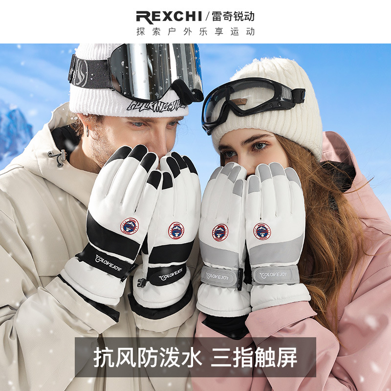 Guantes de esquí de pantalla táctil para otoño e invierno al aire libre a prueba de viento, impermeable, engrosado y terciopelo, guantes cálidos de ciclismo en motocicleta eléctrica