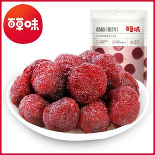 �ٲ�ζ��÷�����T100g��Ҏ35�������_θ÷�����T����
