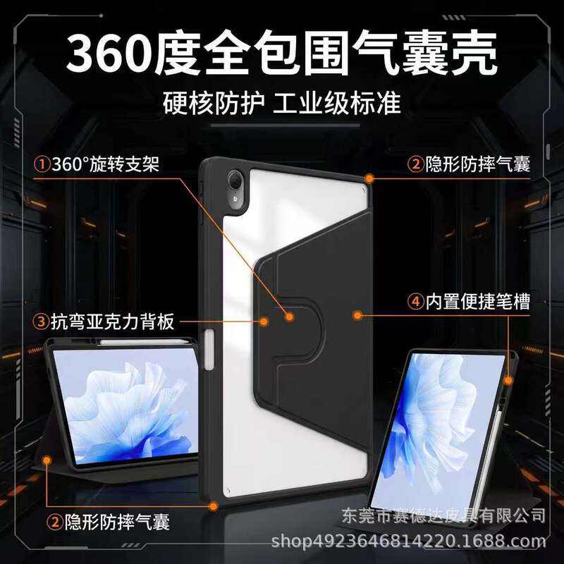 Suitable for Ipad10 Tablet Case Air6 Protective Cover Pro Rotatable 5/4 with Pen Slot 9/8 Generation Simple Ins Pure Color