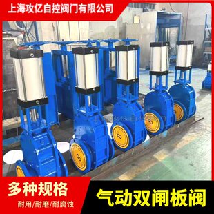 늏S�����y WZ644TC-10C DN50 �}���M���y ����մ���ĥ�p�l���y