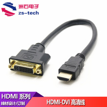 �S��ֱ�N HDMI�DDVIĸ���往 HDMI���DDVI24+5ĸ�D�Ӿ����~1080P