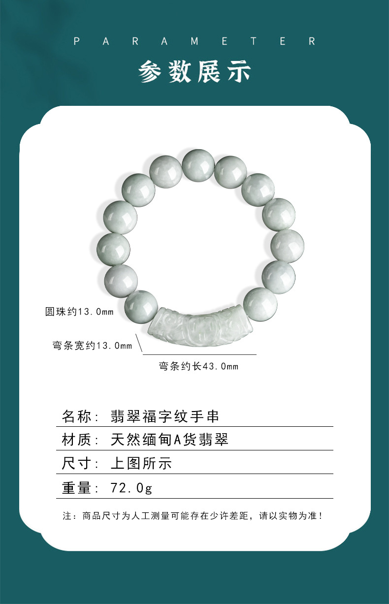 Certificate Natural Class A jade Fu character pattern curved strip 13mm  bracelet | eBay