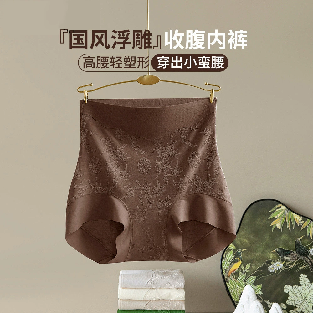 Бесшовный прочный корсет с высокой талией телесного цвета, женское нижнее белье, хлопковое дышащее нижнее белье, высокоэластичные новые брюки для подъема бедер, сокращающие живот, для женщин