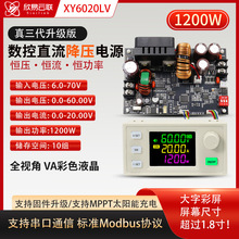 XY6020LVؿ{ֱԴaaS20A/1200WģK