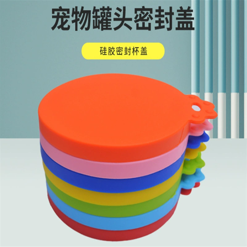 Трансграничная горячая продажа силиконовая крышка консервированного питомца