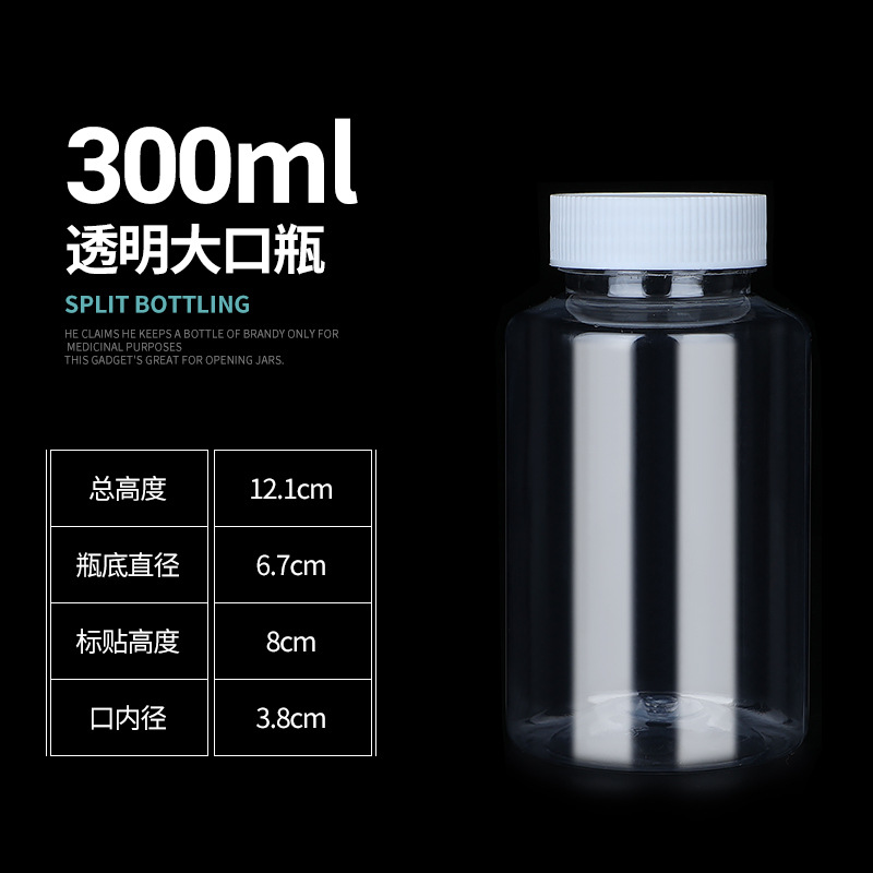 30 ml50 ml100 500 ml botella de plástico transparente botella de pet botella de frasco líquido con tapa hermética