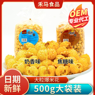 ƤƤ�R500g���b���α��׻�����ζ����ζ����b�ӰԺKTV���e��ʳ