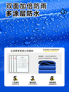 ✅ Knife Scraper Truck Rain Cloth Tarpaulin Thickeneded Waterproof Cloth Tarpaulin Canvas Outdoor Sunshade Rain Cloth Sun Protection and Heat Insulation