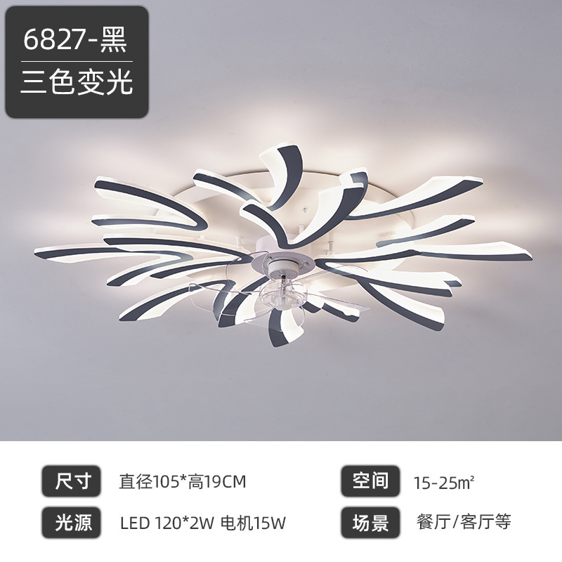 Luz de techo de la sala de estar moderna minimalista ultrafino LED inteligente luz Nordic Dandelion comedor dormitorio ventilador Paquete de luz