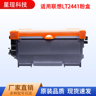 �m����M7400����LT2441�ۺ�M7450f M7650df/dnf Lj2400Lī��