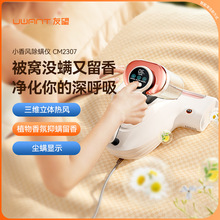 UWANT�������ܳ��\�xС���LCM2307