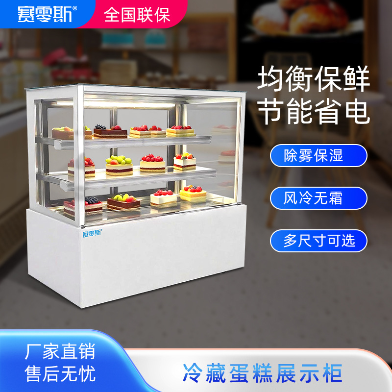 Sailins Right-Angle Cake Counter Commercial Dessert Refrigerated Display Cabinet Milk Tea Shop Fruit Bar Fresh-Keeping Air-Cooled
