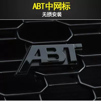 A3A4LA5A6A7A8Q2Q3Q5 glossy black modification — Car logo