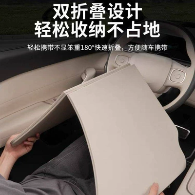 Car table board, Car-Mounted Small Table, Dining